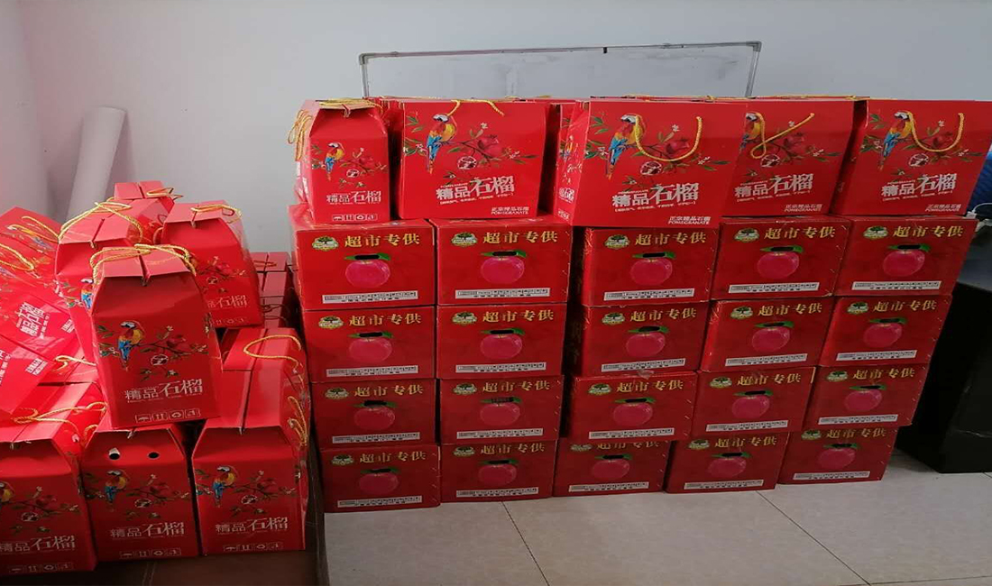 1601262740957812.jpg 發放.jpg